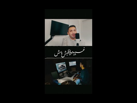 غریبه مواظبش باش ورژن پیانو با صدای حجت درولی