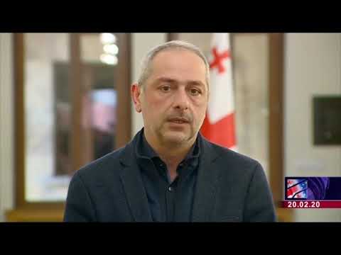 სესიაშვილი:სახელმწიფო აუცილებელ ნაბიჯებს დგამს, რომ კიბერთავდასხმის ნეიტრალიზაცია შეძლოს