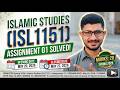 🚨 20/20 MARKS guaranteed! ISL1151 Assignment 1 Solved (Spring 2026) | Tajveed Importance #fypシ゚viral