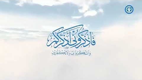 #أذكار_الصباح_والمساء_ورد_الإمام_النووي