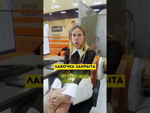 Больше не получится купить машину в России?