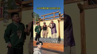 จะเป็นอย่างไรเมื่อพาปู่มาเที่ยวออกมาเที่ยวนอกบ้านบ้าง  #ตลก #funny
