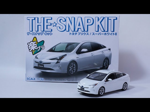 プラモデル製作動画 トヨタ プリウス ザ・スナップキットシリーズ楽