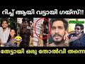       mallu familymalayalam trolltrollan dude