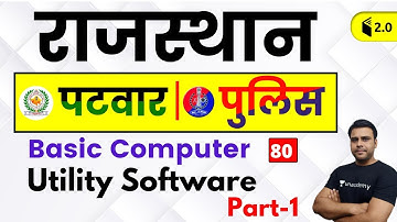 3:30 PM - Rajasthan Patwari 2019 | Basic Computer by Pandey Sir | Utility Software