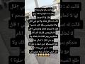نكت الشعب المغربي اضحك من قلبك الصنبري اشتراك ولايك متابعه اشتركو ما تخسرو شي اشتراك اكسبلور لايك