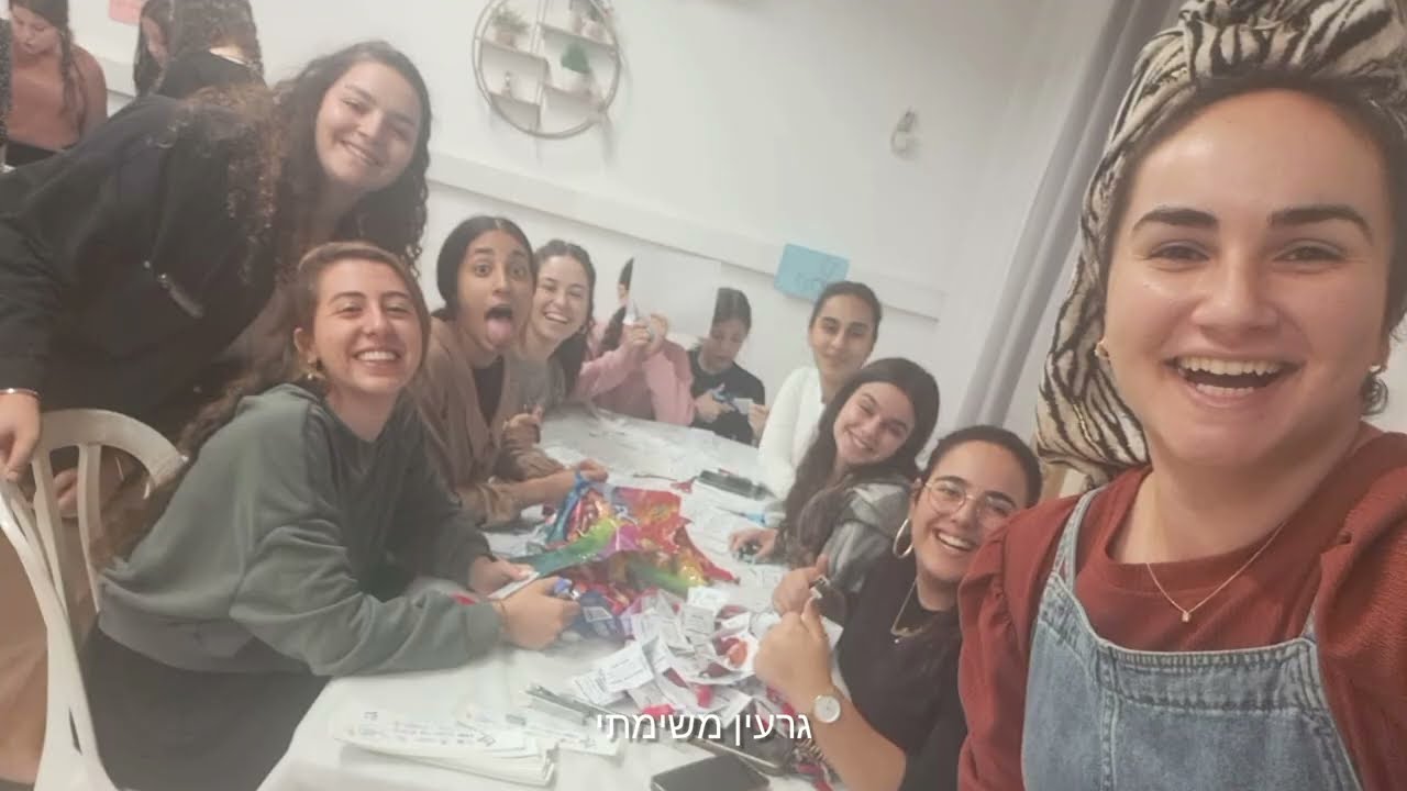 קליפ סיירותשפ