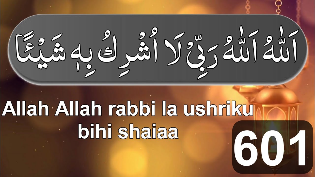 Allahu Allahu Rabbi Laa Ushriku Bihi Shaiya 601 Times | Powerful Zikr ...
