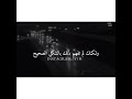 كنت احاول كنت احاول