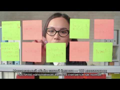 Все о правилах провоза ручной клади авиакомпания Nordwind