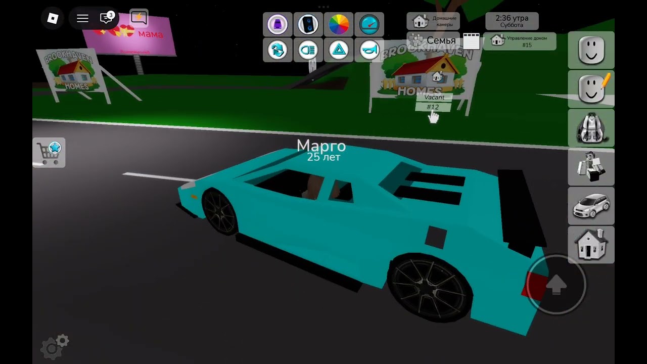 Брукхейвен 1 часть