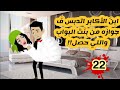 22 اختفاء 