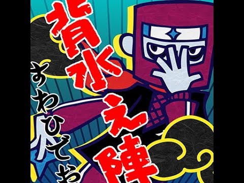 GITADORA Tri-Boost Re:EVOLVE 背水之陣 Guitar MASTER