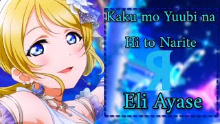 🎭Kaku mo Yuubi na Hi to Narite🎭//by Eli Ayase//(Romaji/Arabic/English)