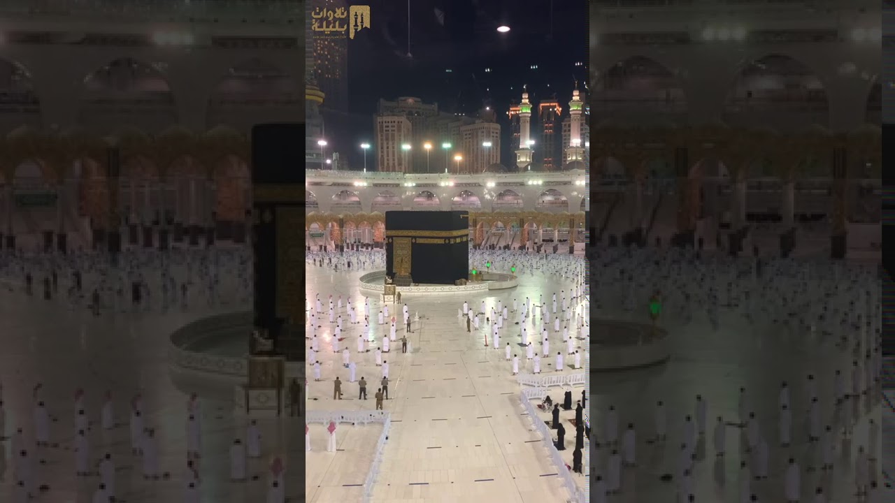 تسجيل من الحرم لتلاوة بديعة للشيخ بندر بليلة من سورة مريم 3-4-1442 هـ