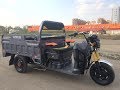 Трицикл грузовой электрический Rutrike Дукат 1500 60V1000W