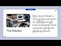 Machine Learning မှာ လေ့လာရမယ့် Supervised Learning and Unsupervised Learning ဆိုတာ ဘာလဲ?| InnoVerse