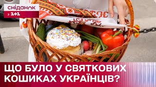 Що святили українці на Великдень? Опитування у столиці