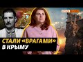 Как крымчанка искала погибшего под Бахмутом мужа | Крым Реалии