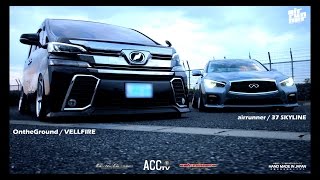 ACCエアサス AIR SUSPENSION | ACC inc エアサスシステム/ギアサス/フラップエアロ