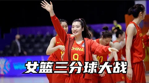 为什么中国女篮2024奥运夺冠几率很大？看看这一战，女篮给了答案 - 天天要闻