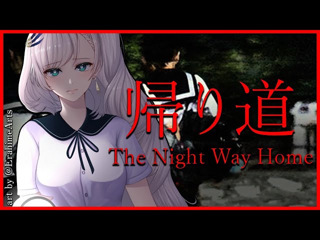 【The Night Way Home 帰り道】what if you wanted to go home but ghosty girl said...【hololiveID 2nd gen】のサムネイル