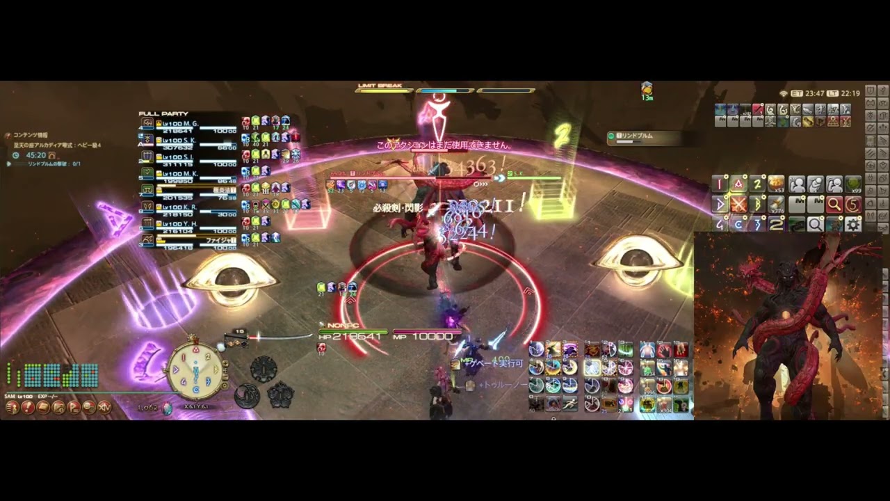 ヘビー級零式４層後半：マナスフィアだけ見る動画（D1侍）