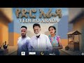 የድሮ አራዳ ሙሉ ፊልም New Ethiopian Full Movie 2026 New Ethiopian Movie Yedro Arada Ethiopianmovie የድሮ አራዳ ሙሉ ፊልም New Ethiopian Full Movie 2026 New Ethiopian Movie Yedro Arada Ethiopianmovie