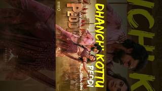 Dhanchi Kottu Peddi Song | Peddi | Ram charan | Mrunal Thakur | Buchi Babu Sana | MCC