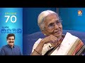 Sangeetha samagamam  memories of p bhaskaran  ep70   part 1  amrita tv archives