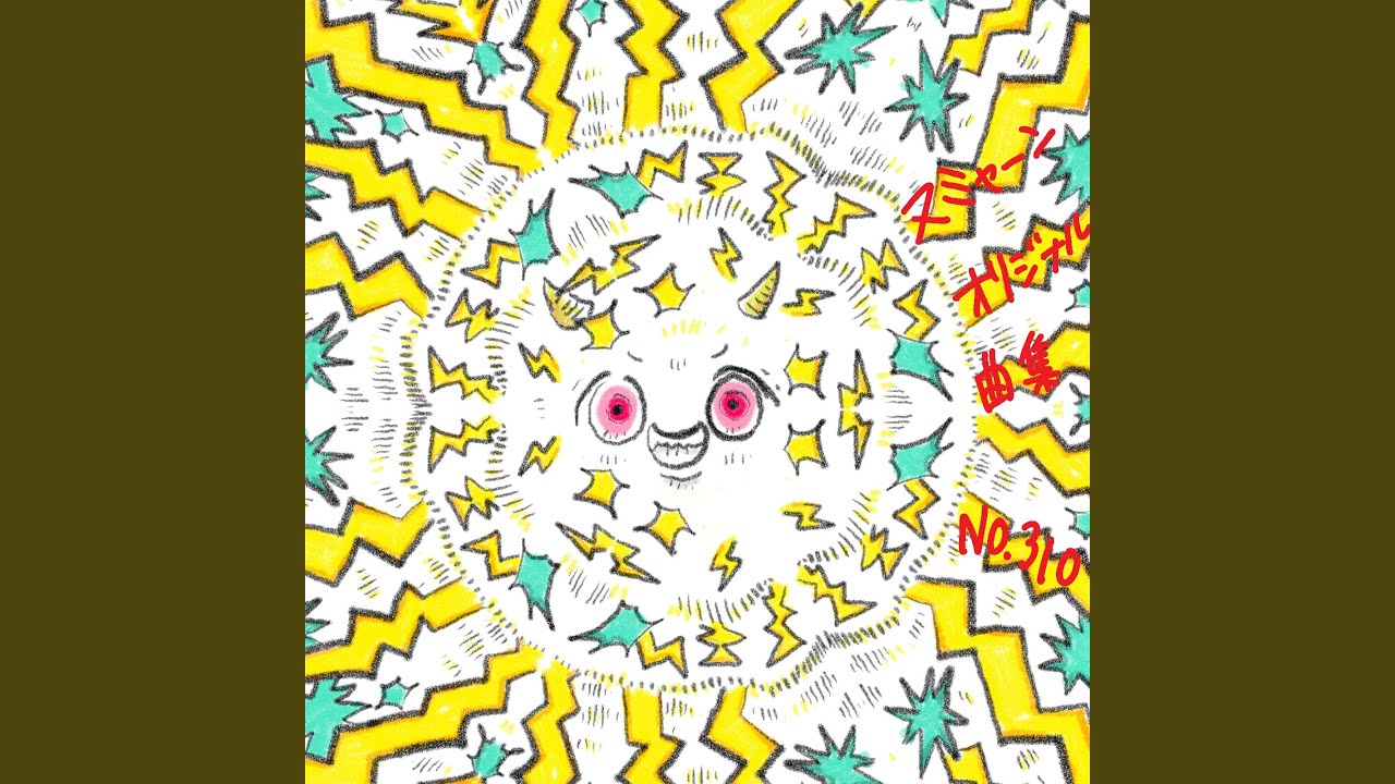 耳くそ押し込み芸能人 auf YouTube ansehen