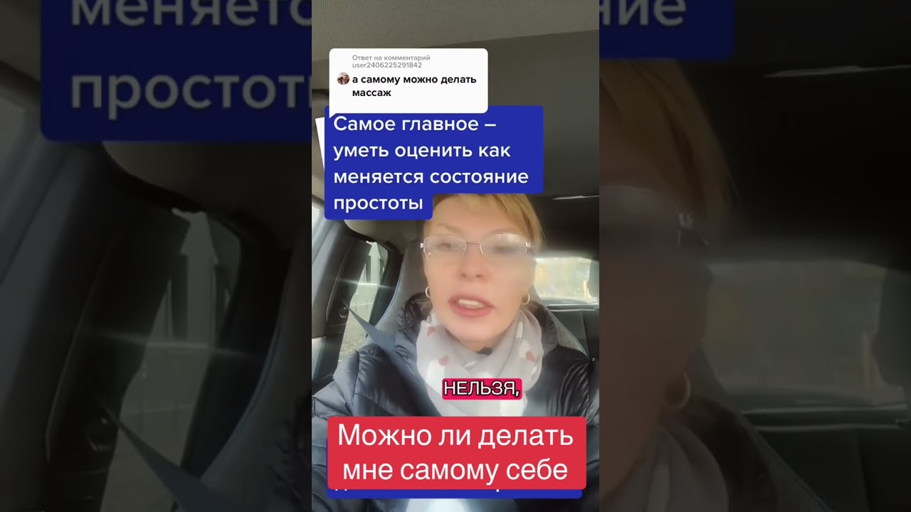 Можно ли мне самому делать массаж простаты ￼?