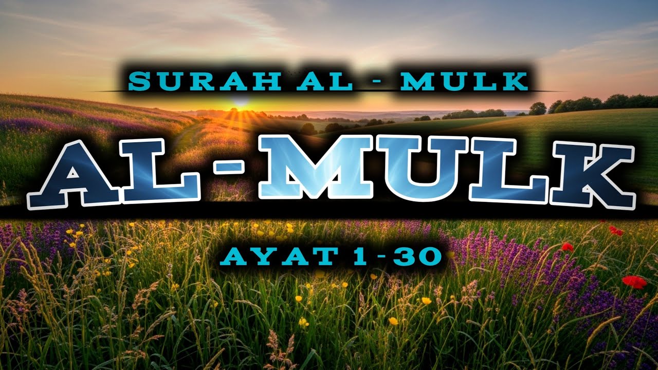 BACAAN MERDU SURAH AL MULK, ALQURAN PENGANTAR TIDUR