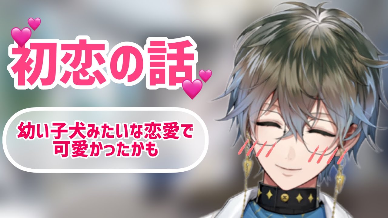 日本語切り抜き】アイクの初恋エピソードが可愛すぎるじゃん！な件