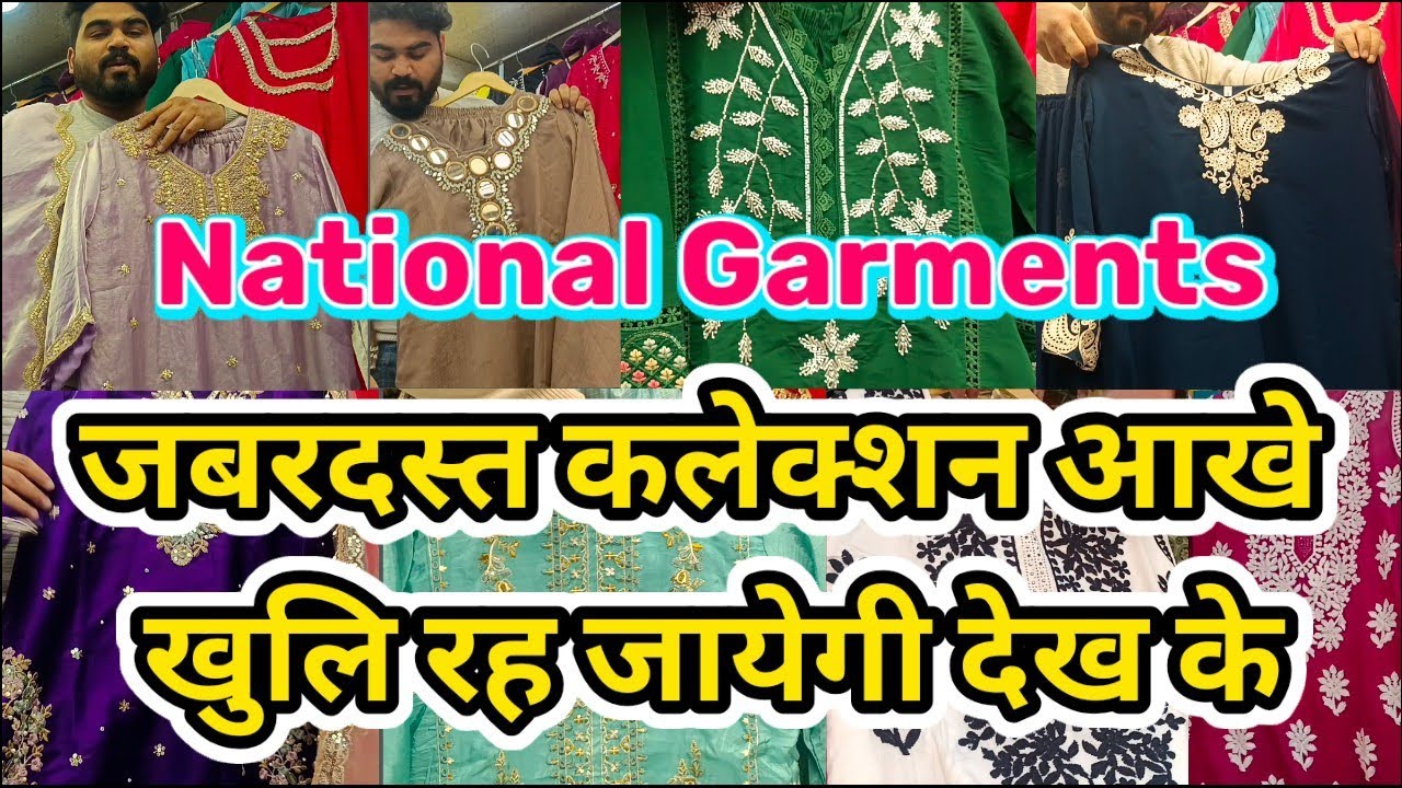 National Garments 🤩 | Online Delivery | Celebrity Style Party Wear Collection 💖 | Dariyaganj Market.