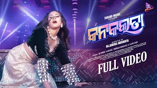 Kanakalata 4K Video Jayshree Sarangi Santu Nije Rajendra Mohanta Jn Padma Barnali Hota
