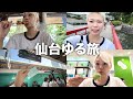 【ゆるゆる旅】仙台を食べ尽くそう!