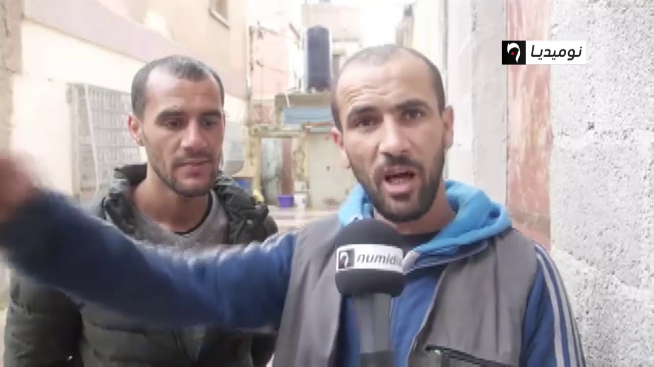 أم البواقي: حي الدوك العتيق بعين مليلة يعاني بسبب تساقط الأمطار