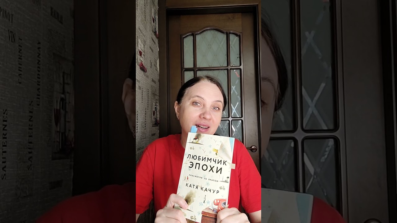 Книга на 7 из 10. 