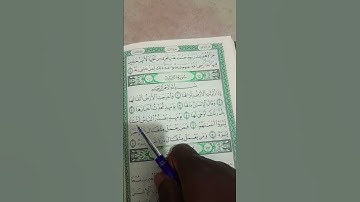 #surahalzalzalah #quran #egzonibrahimi #islamictext #سورةالزلزلة