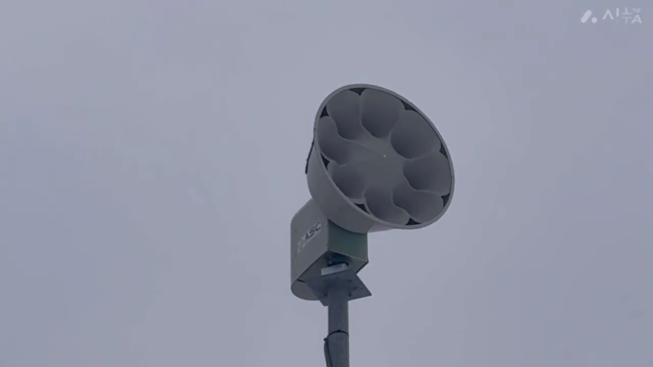 Asc t 128 growl test Oswego ny (3/3/26