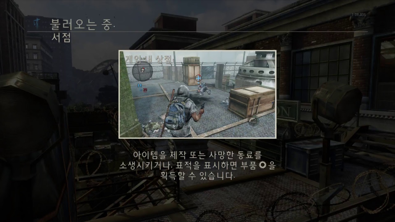 Last of us multi KOR_Lune