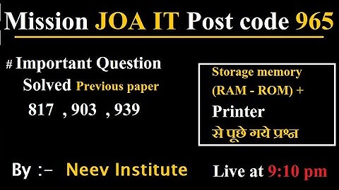 JOA IT Post Code 965   || Solved Previous paper || JOA IT Important Questions  || #joait965