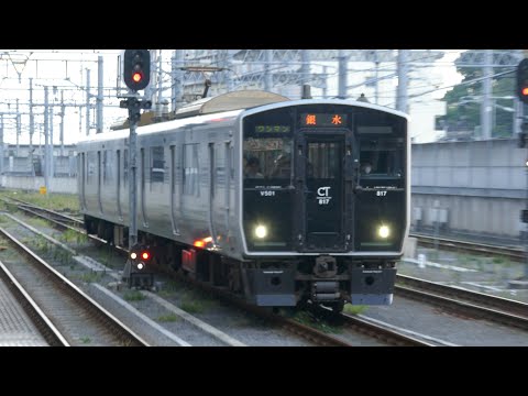 鹿児島本線 下り2 817系 銀水～八代 鹿児島本線 下り2｜鉄道ブルーレイ