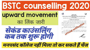BSTC upward movement link active || BSTC 2nd counselling 2020