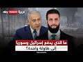 لقاء دمشق وتل أبيب في باريس هل ي رسم أمن جنوب سوريا من جديد ستوديو وان مع فضيلة لقاء دمشق وتل أبيب في باريس هل ي رسم أمن جنوب سوريا من جديد ستوديو وان مع فضيلة