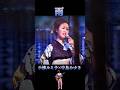雨 小柳ルミ子 中島みゆき #昭和歌謡 #小柳ルミ子 #松山千春 #中島みゆき