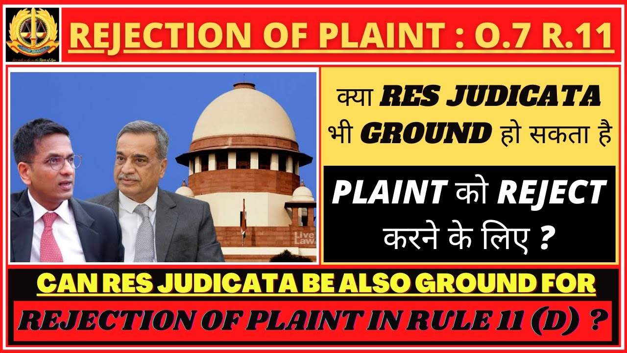 order-7-rule-11-d-rejection-of-plaint-can-res-judicata-be-also