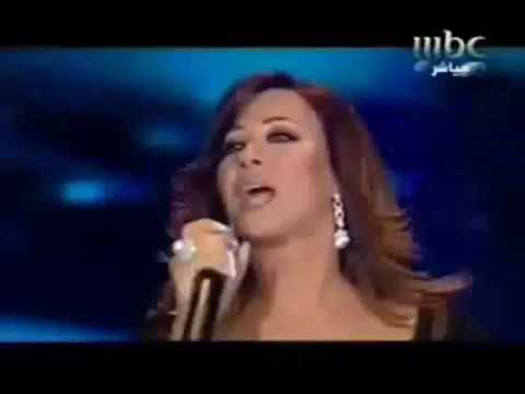 ياطبيب داوي الجرح نجوى كرم