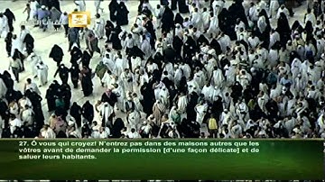 ما تيسر من سورة النور - القارئ محمد محمود الطبلاوي Al Haramien HD